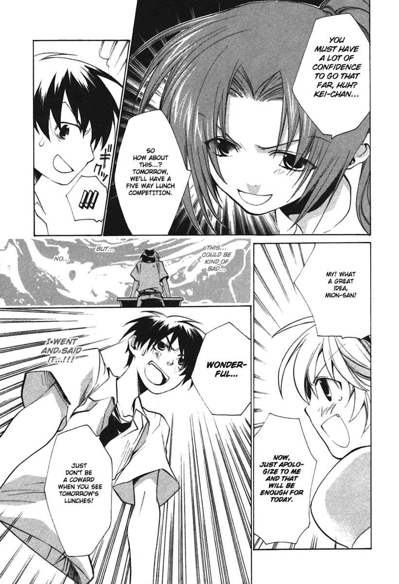 Higurashi When They Cry: Curse Killing Arc Chapter 2 page 29 - Chapter 2