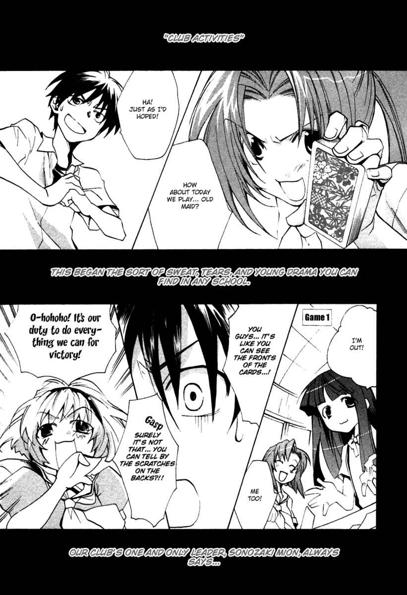 Higurashi When They Cry: Curse Killing Arc Chapter 2 page 3 - Chapter 2
