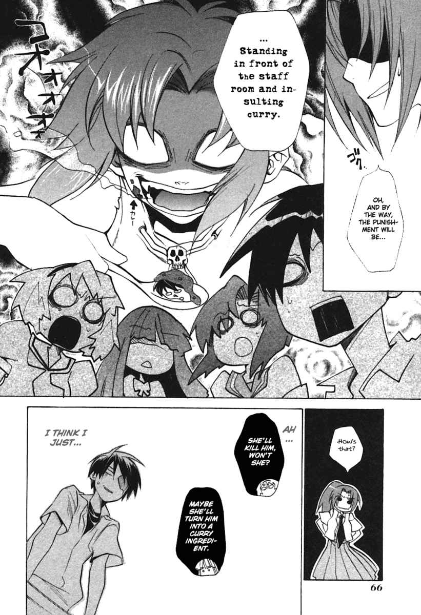 Higurashi When They Cry: Curse Killing Arc Chapter 2 page 30 - Chapter 2