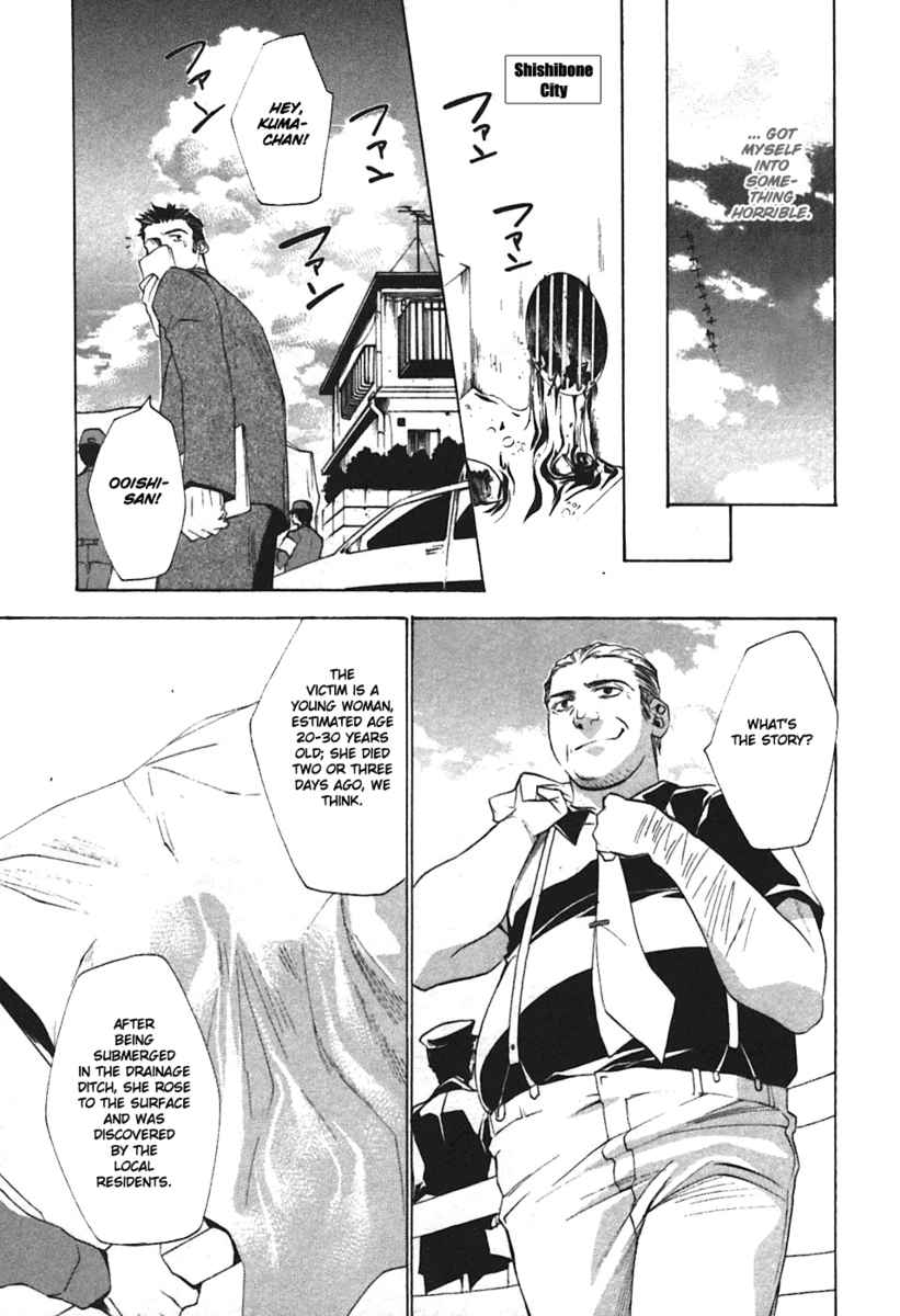 Higurashi When They Cry: Curse Killing Arc Chapter 2 page 31 - Chapter 2