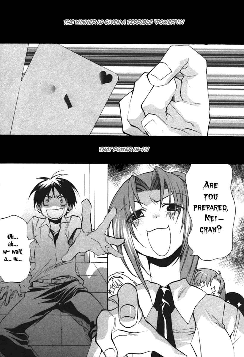 Higurashi When They Cry: Curse Killing Arc Chapter 2 page 5 - Chapter 2