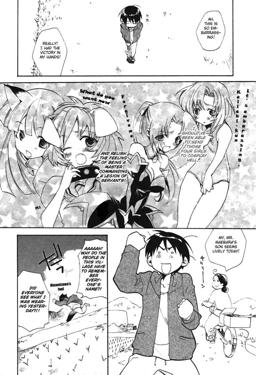 Higurashi When They Cry: Curse Killing Arc Chapter 2 page 7 - Chapter 2