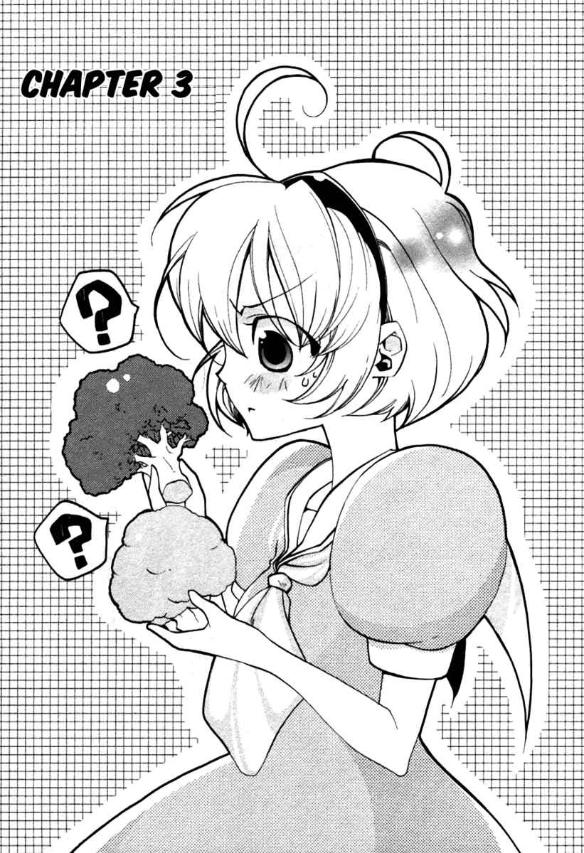 Higurashi When They Cry: Curse Killing Arc Chapter 3 page 1 - Chapter 3