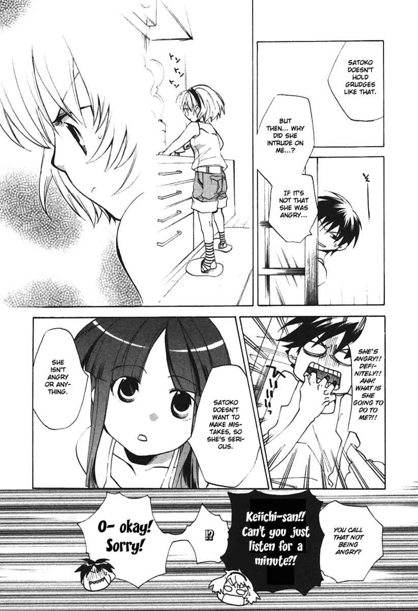 Higurashi When They Cry: Curse Killing Arc Chapter 3 page 11 - Chapter 3