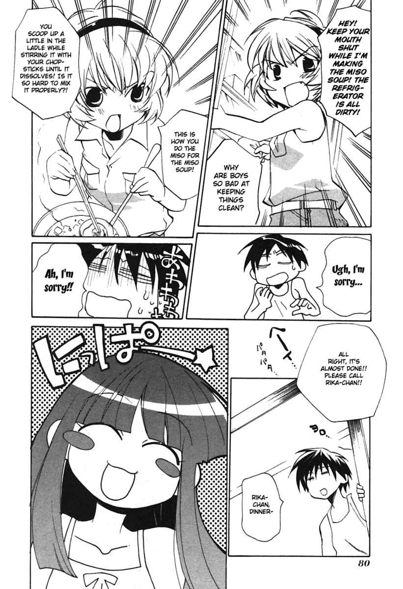 Higurashi When They Cry: Curse Killing Arc Chapter 3 page 12 - Chapter 3