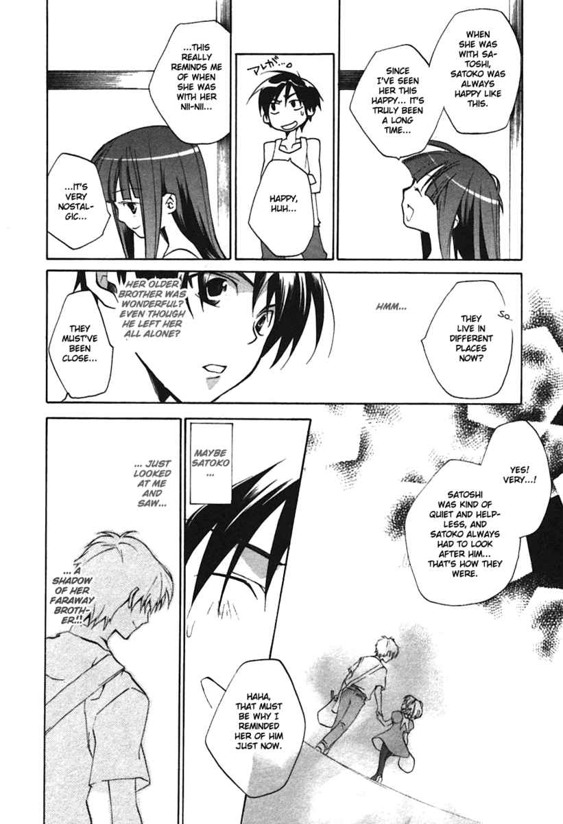 Higurashi When They Cry: Curse Killing Arc Chapter 3 page 14 - Chapter 3