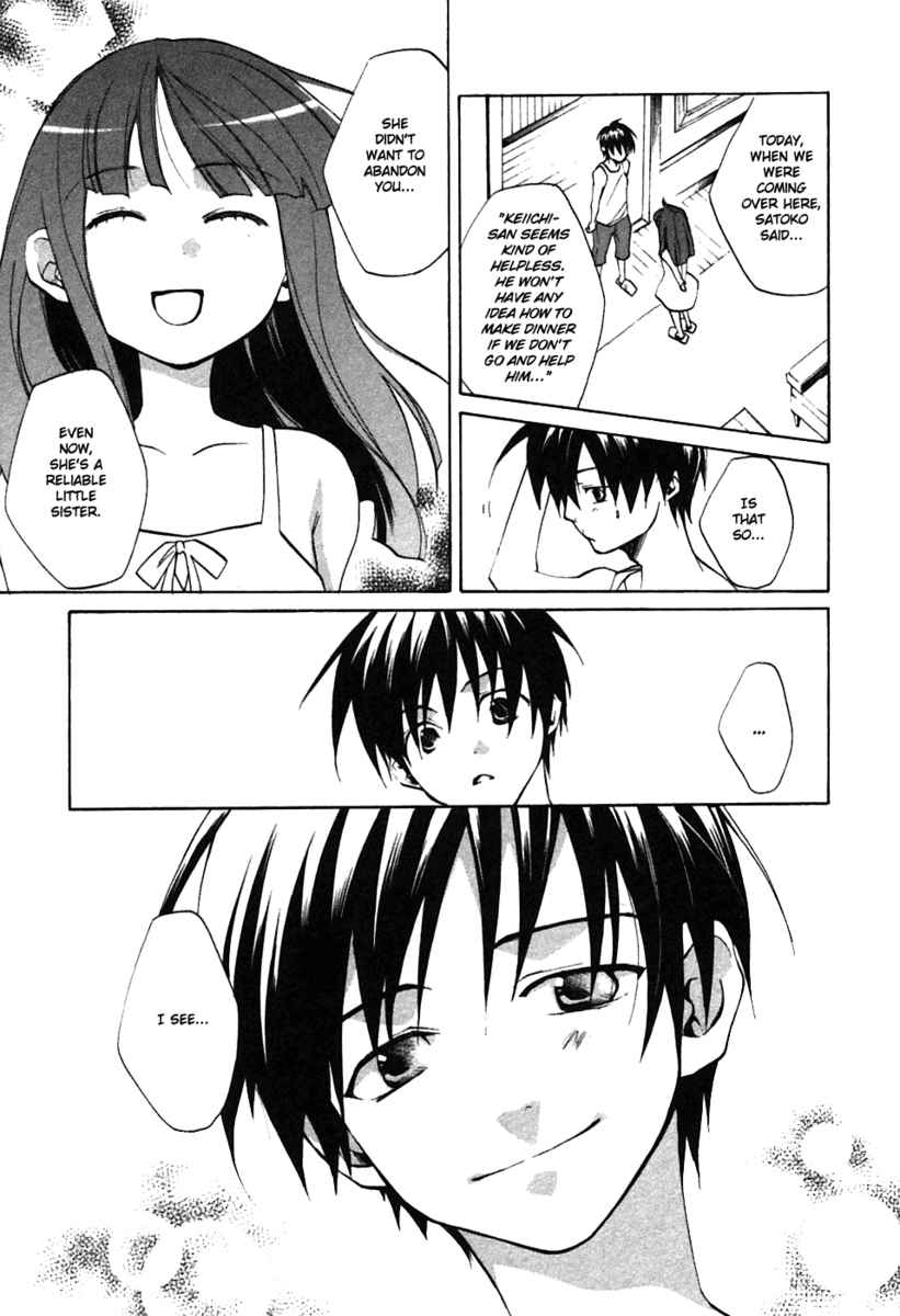 Higurashi When They Cry: Curse Killing Arc Chapter 3 page 15 - Chapter 3