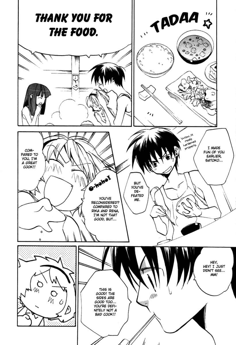 Higurashi When They Cry: Curse Killing Arc Chapter 3 page 16 - Chapter 3