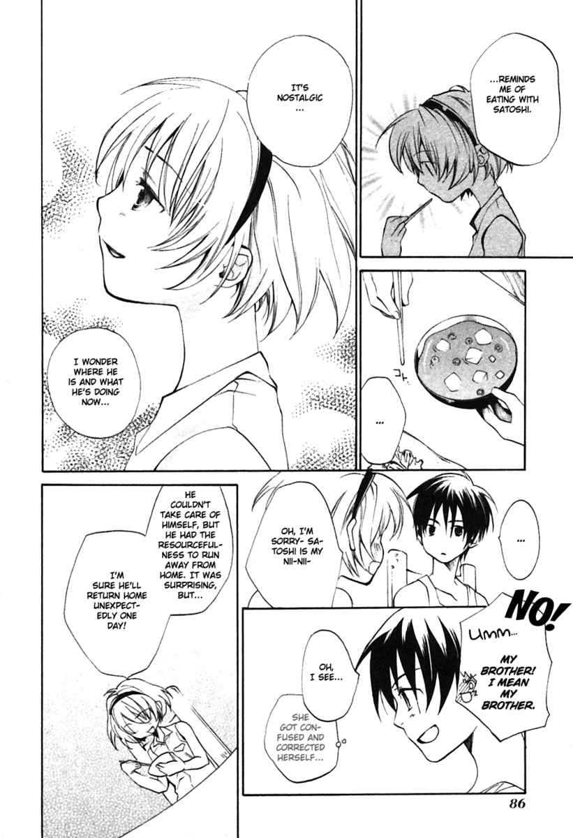 Higurashi When They Cry: Curse Killing Arc Chapter 3 page 18 - Chapter 3