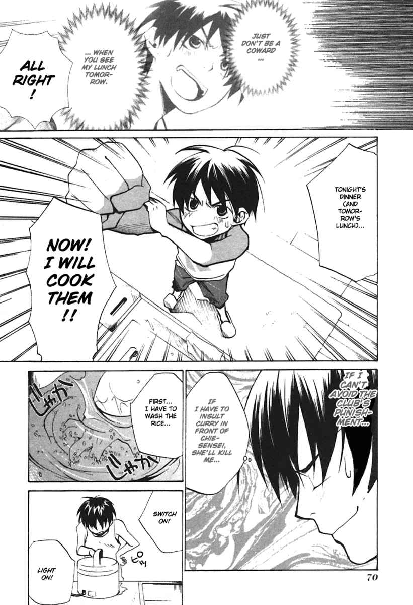 Higurashi When They Cry: Curse Killing Arc Chapter 3 page 2 - Chapter 3