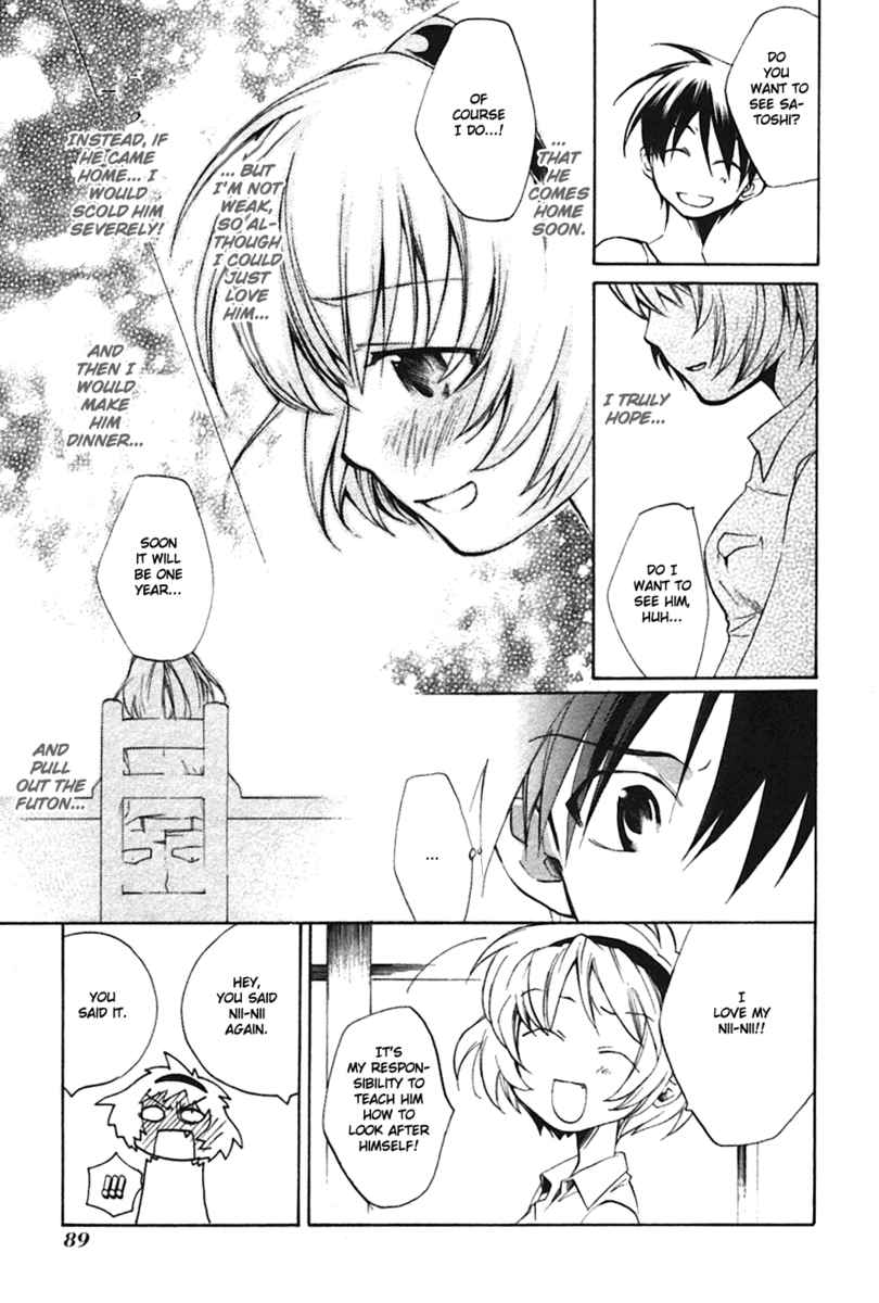 Higurashi When They Cry: Curse Killing Arc Chapter 3 page 21 - Chapter 3