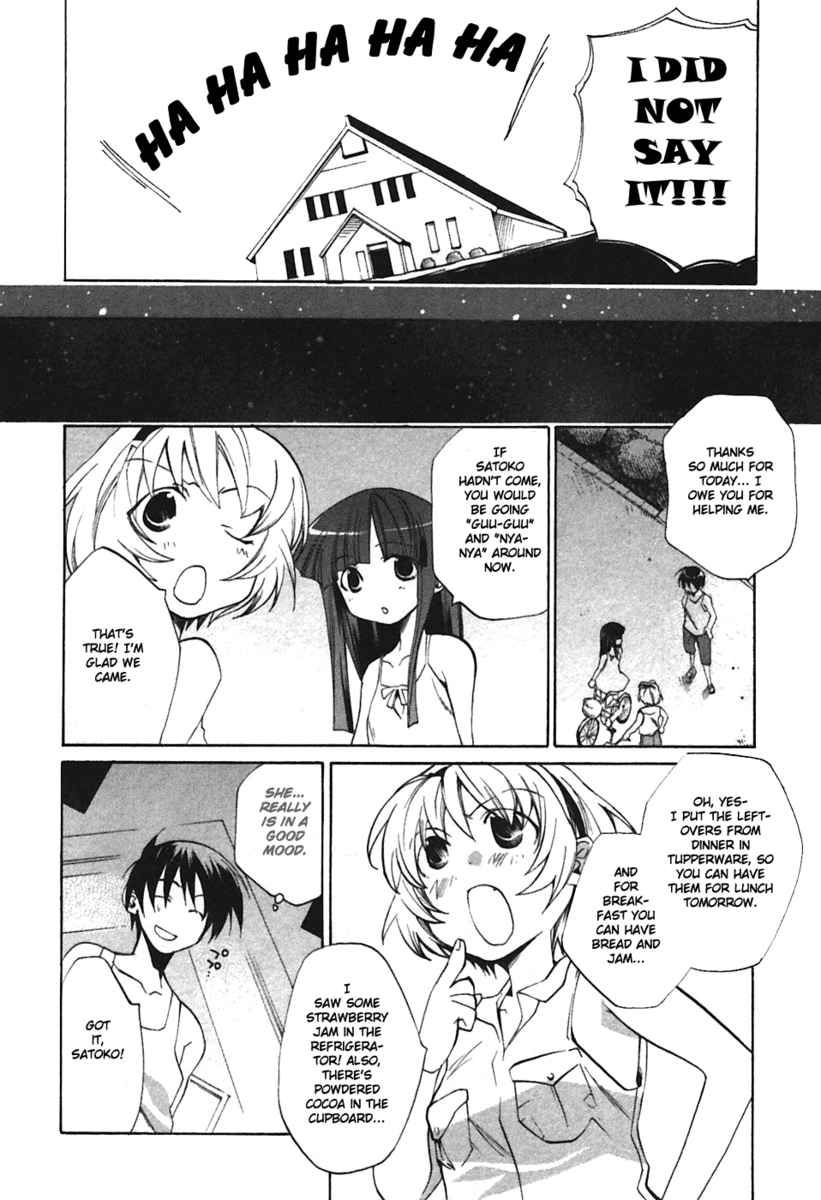 Higurashi When They Cry: Curse Killing Arc Chapter 3 page 22 - Chapter 3