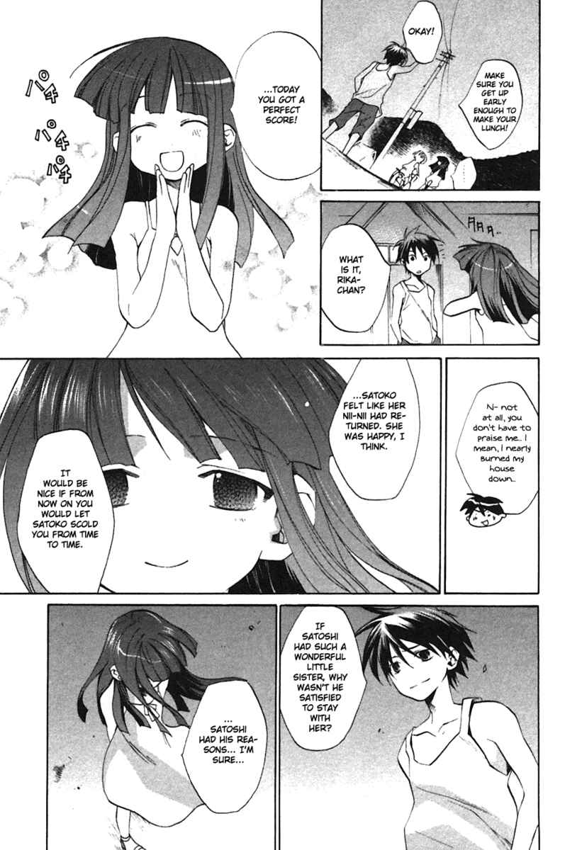 Higurashi When They Cry: Curse Killing Arc Chapter 3 page 23 - Chapter 3