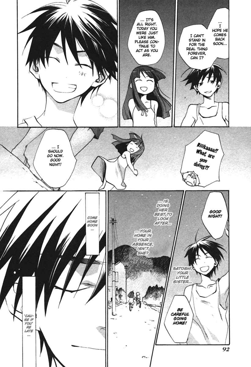 Higurashi When They Cry: Curse Killing Arc Chapter 3 page 24 - Chapter 3