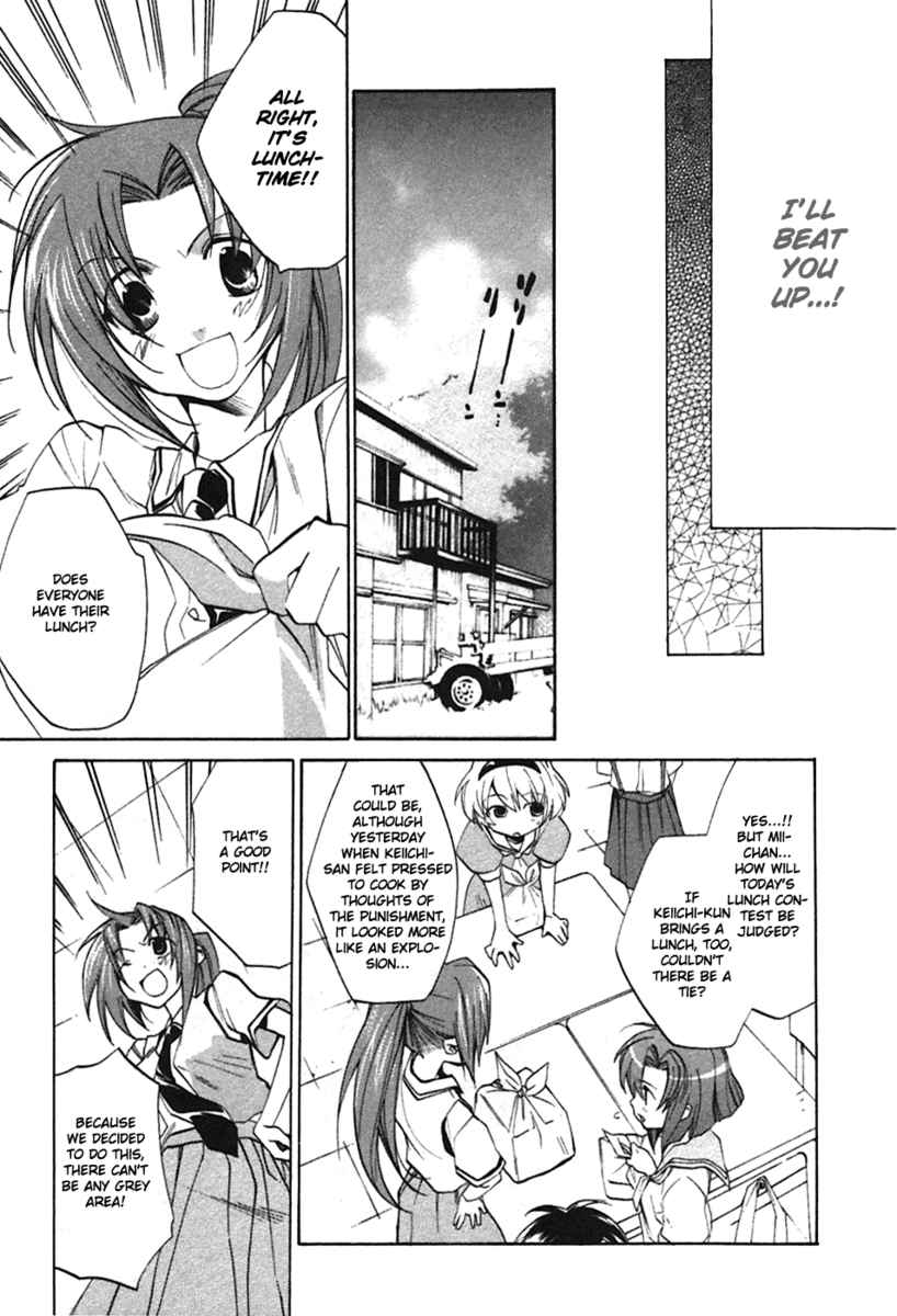 Higurashi When They Cry: Curse Killing Arc Chapter 3 page 25 - Chapter 3