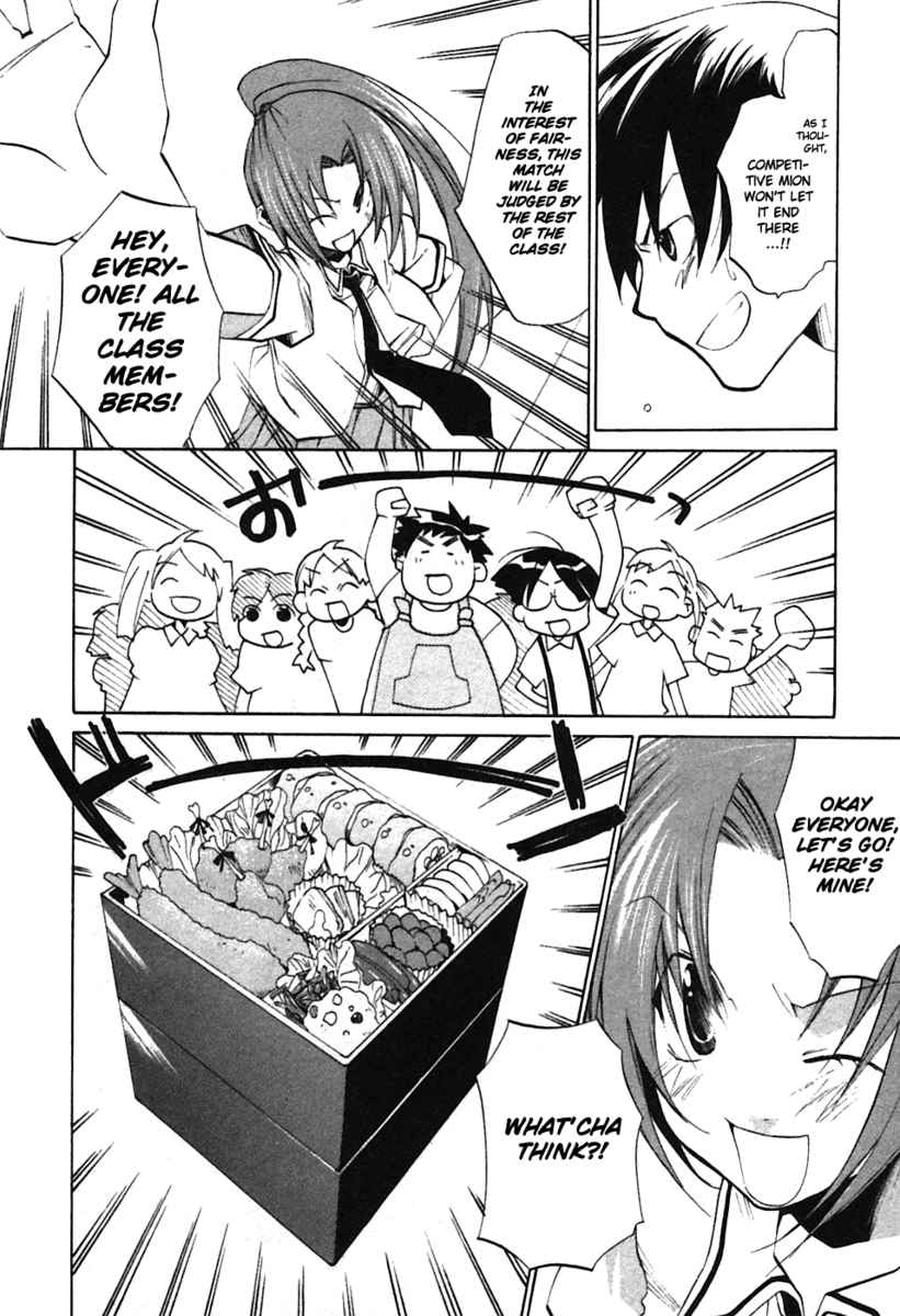 Higurashi When They Cry: Curse Killing Arc Chapter 3 page 26 - Chapter 3