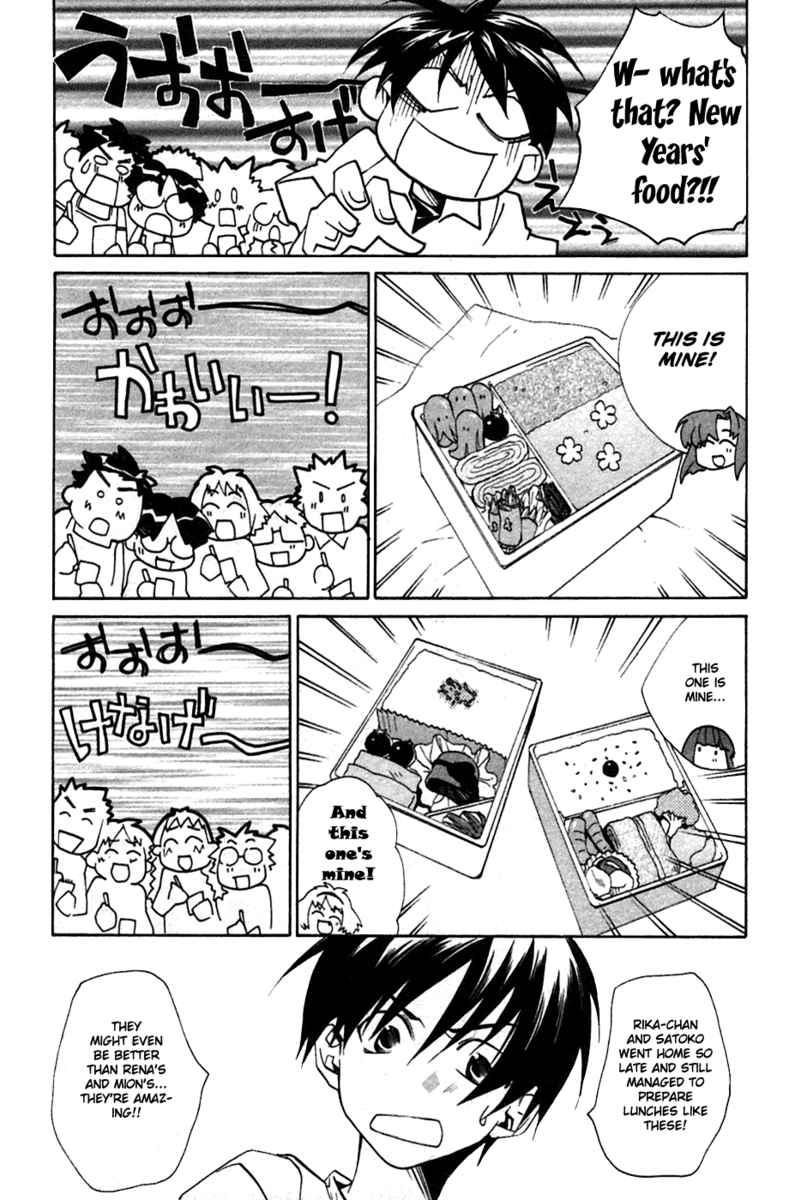 Higurashi When They Cry: Curse Killing Arc Chapter 3 page 27 - Chapter 3