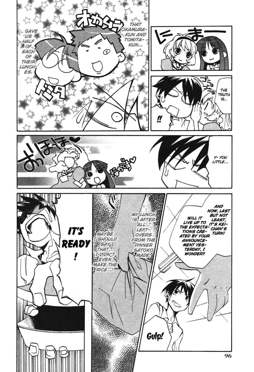 Higurashi When They Cry: Curse Killing Arc Chapter 3 page 28 - Chapter 3
