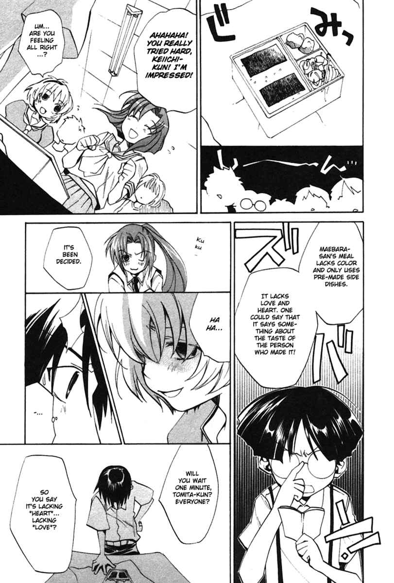 Higurashi When They Cry: Curse Killing Arc Chapter 3 page 29 - Chapter 3