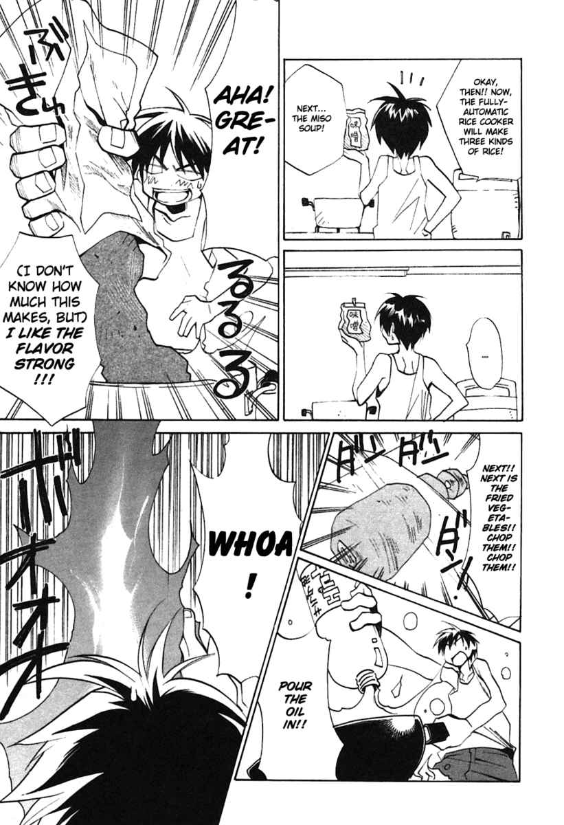 Higurashi When They Cry: Curse Killing Arc Chapter 3 page 3 - Chapter 3