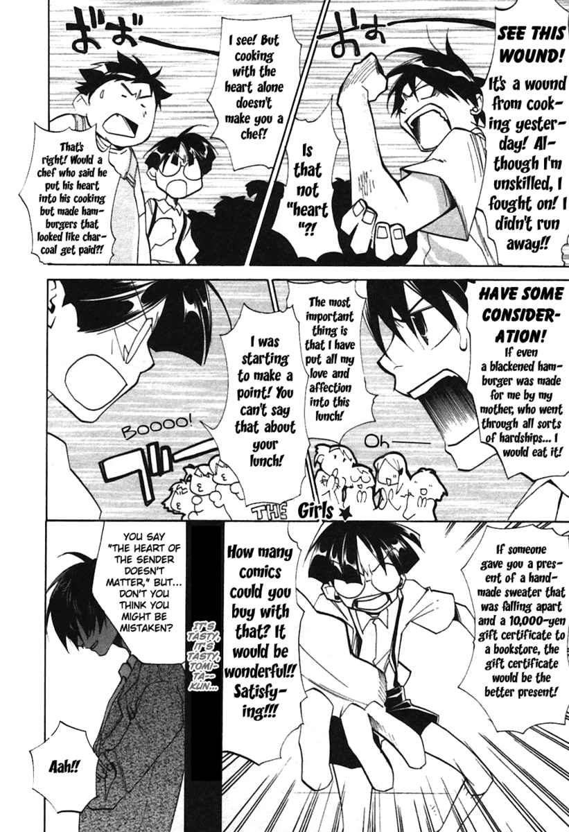 Higurashi When They Cry: Curse Killing Arc Chapter 3 page 30 - Chapter 3