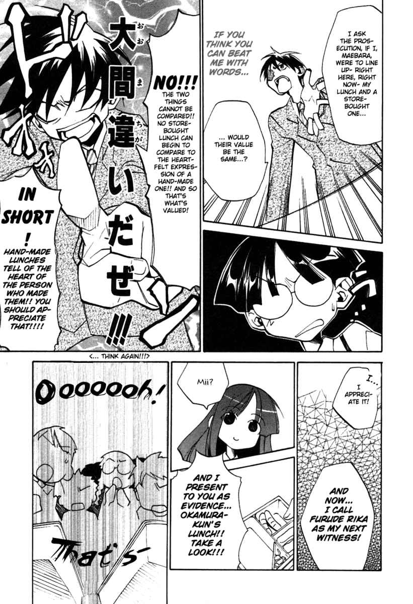 Higurashi When They Cry: Curse Killing Arc Chapter 3 page 31 - Chapter 3