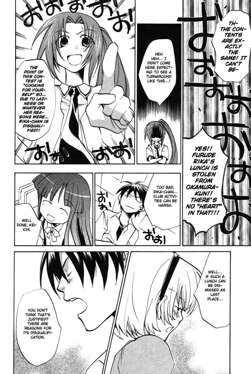 Higurashi When They Cry: Curse Killing Arc Chapter 3 page 32 - Chapter 3