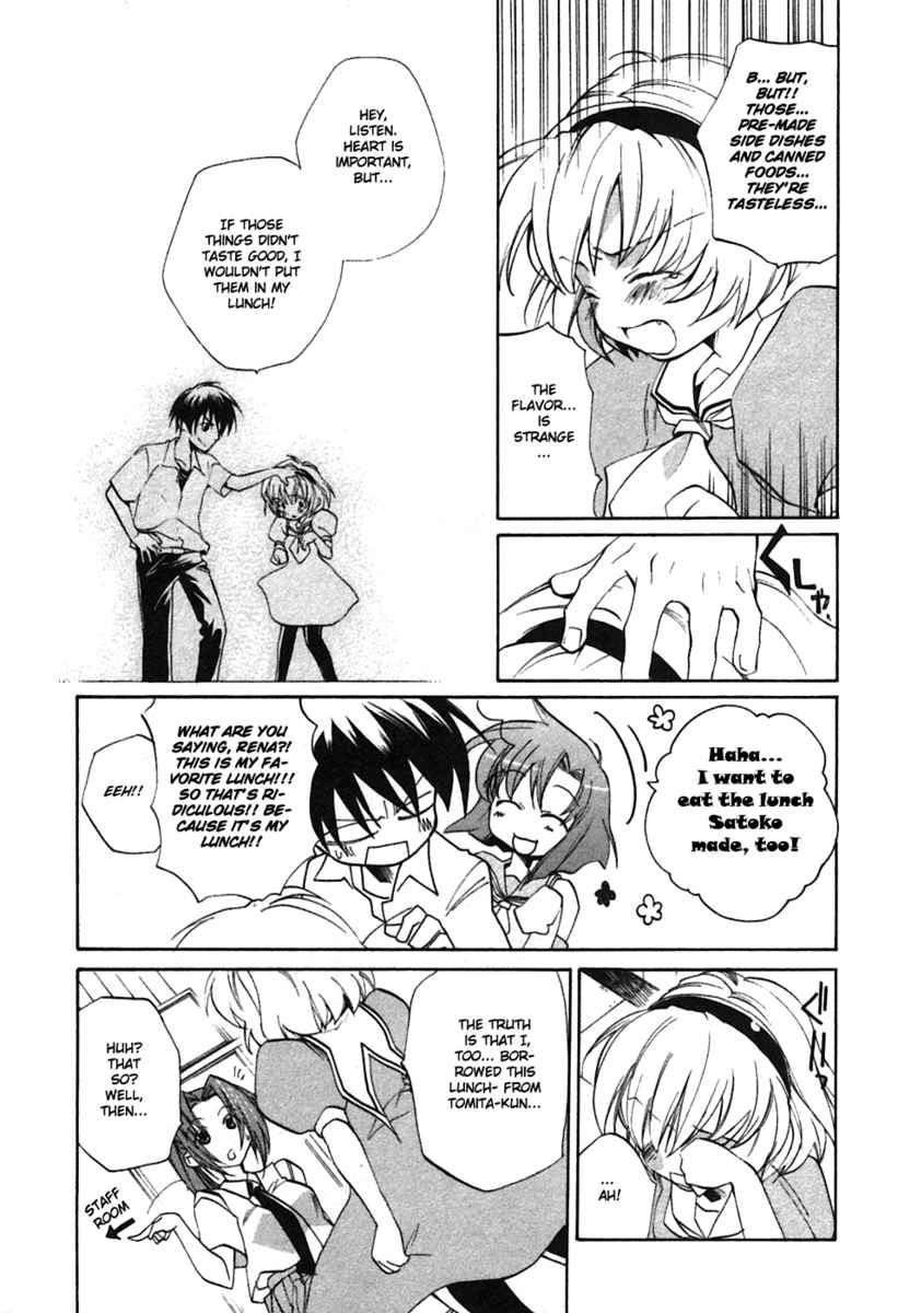 Higurashi When They Cry: Curse Killing Arc Chapter 3 page 33 - Chapter 3