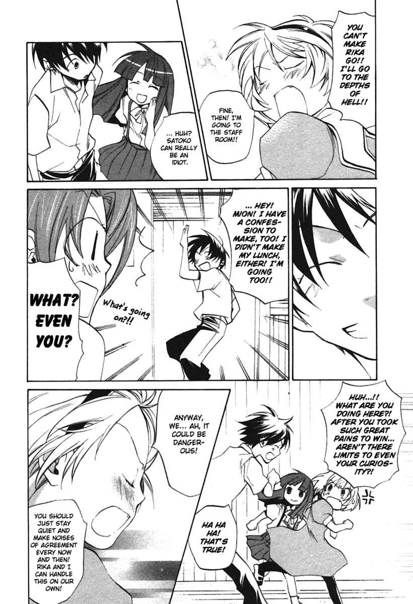 Higurashi When They Cry: Curse Killing Arc Chapter 3 page 34 - Chapter 3