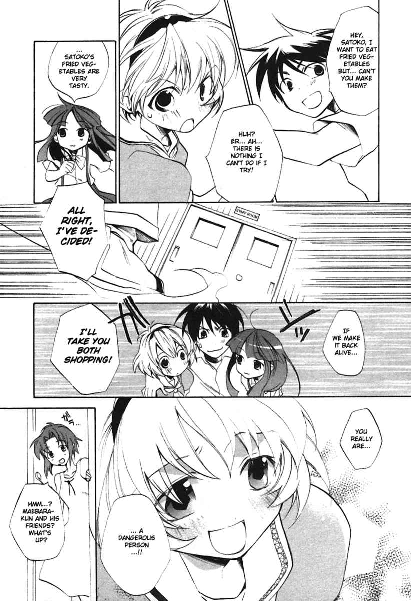 Higurashi When They Cry: Curse Killing Arc Chapter 3 page 35 - Chapter 3