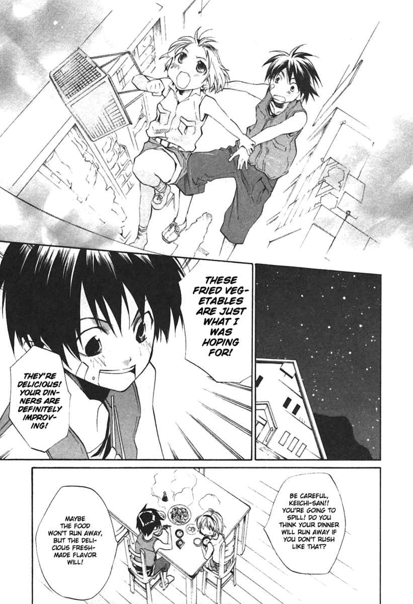 Higurashi When They Cry: Curse Killing Arc Chapter 3 page 37 - Chapter 3