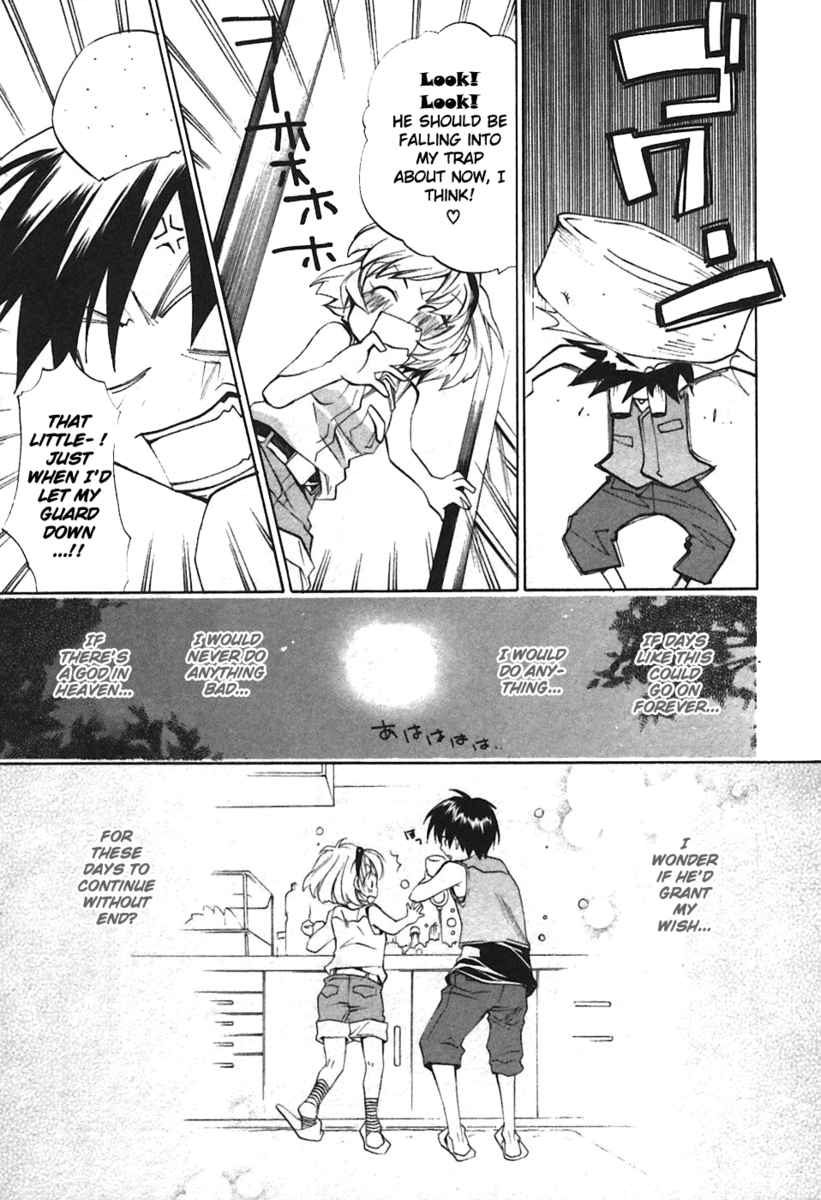 Higurashi When They Cry: Curse Killing Arc Chapter 3 page 39 - Chapter 3