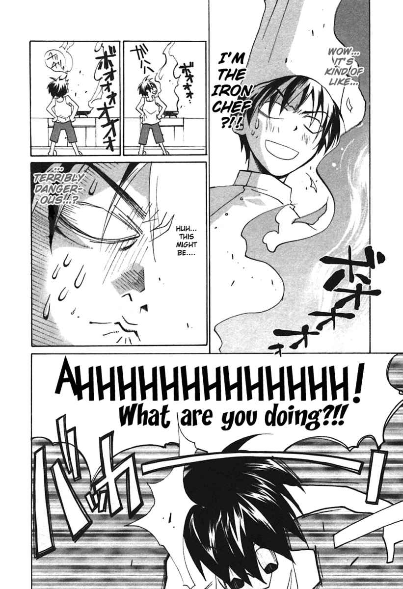 Higurashi When They Cry: Curse Killing Arc Chapter 3 page 4 - Chapter 3
