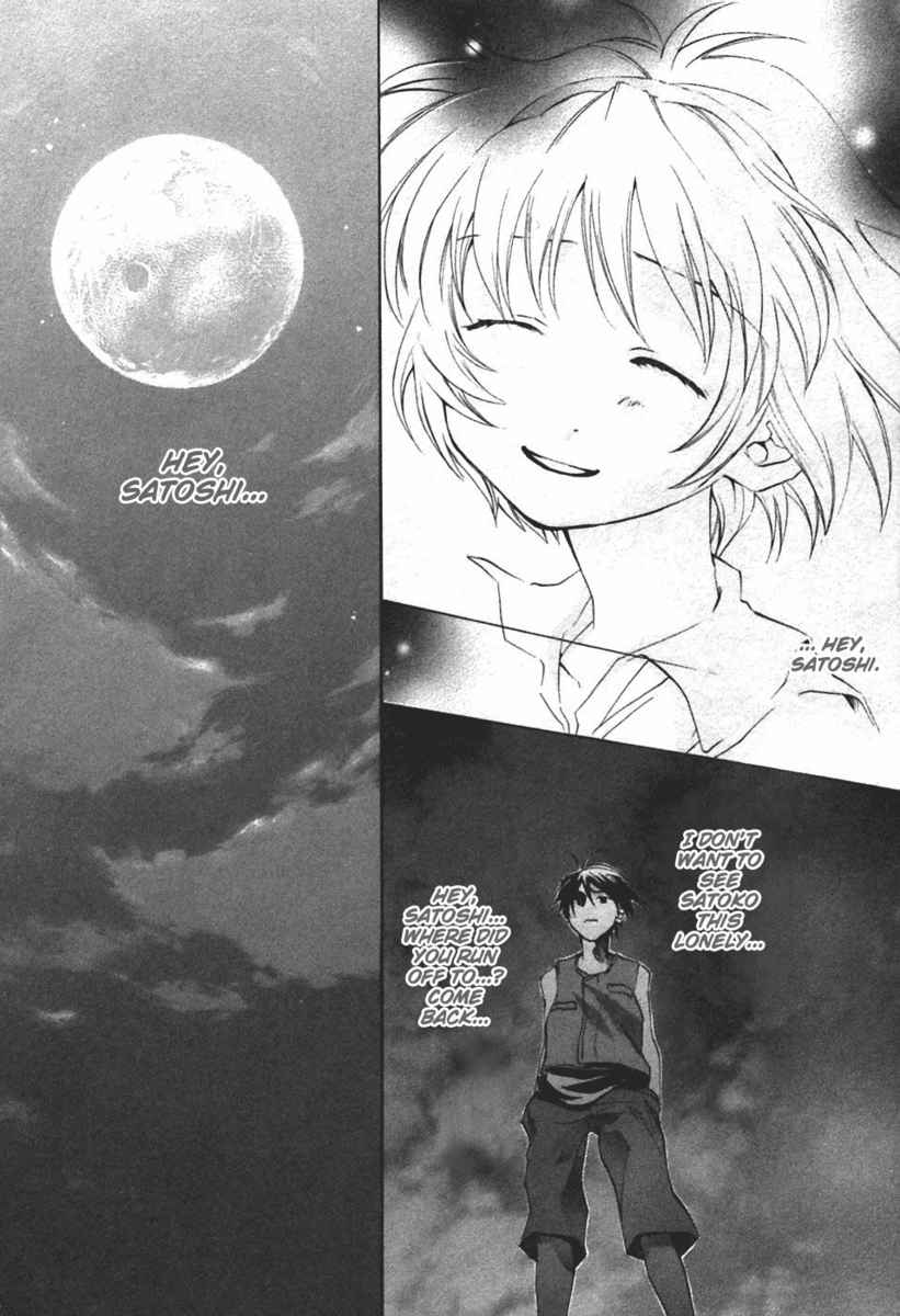 Higurashi When They Cry: Curse Killing Arc Chapter 3 page 44 - Chapter 3