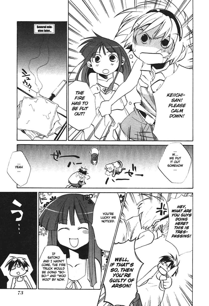 Higurashi When They Cry: Curse Killing Arc Chapter 3 page 5 - Chapter 3