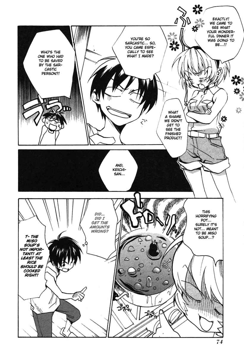 Higurashi When They Cry: Curse Killing Arc Chapter 3 page 6 - Chapter 3