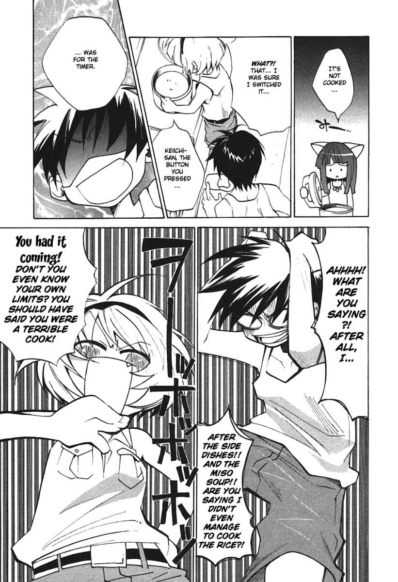 Higurashi When They Cry: Curse Killing Arc Chapter 3 page 7 - Chapter 3