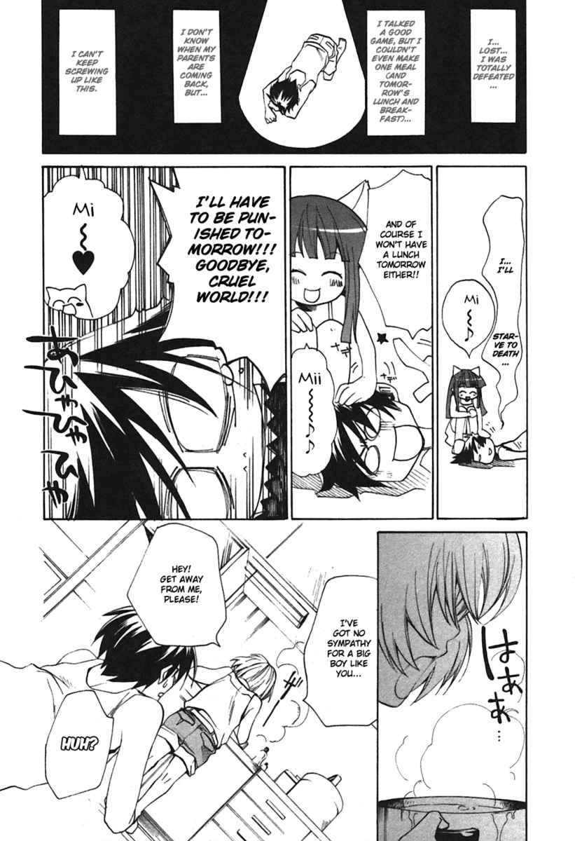 Higurashi When They Cry: Curse Killing Arc Chapter 3 page 8 - Chapter 3
