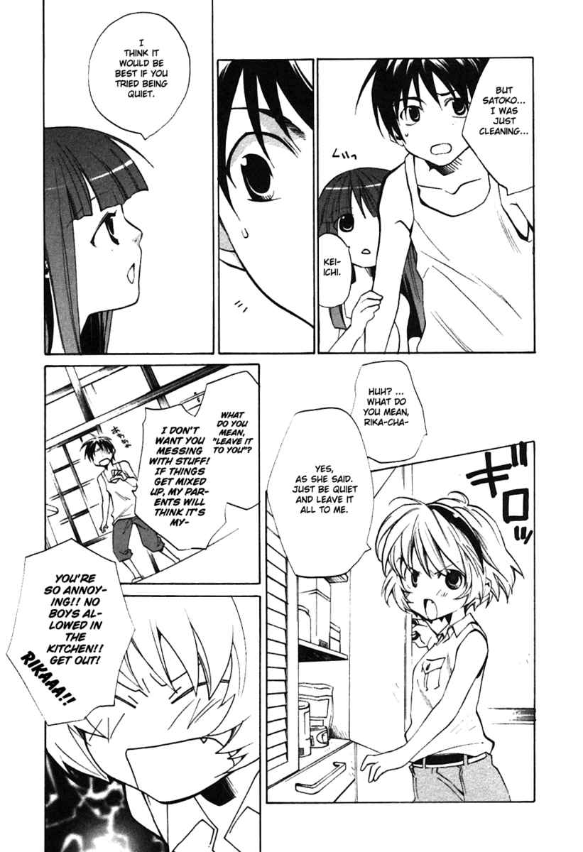 Higurashi When They Cry: Curse Killing Arc Chapter 3 page 9 - Chapter 3