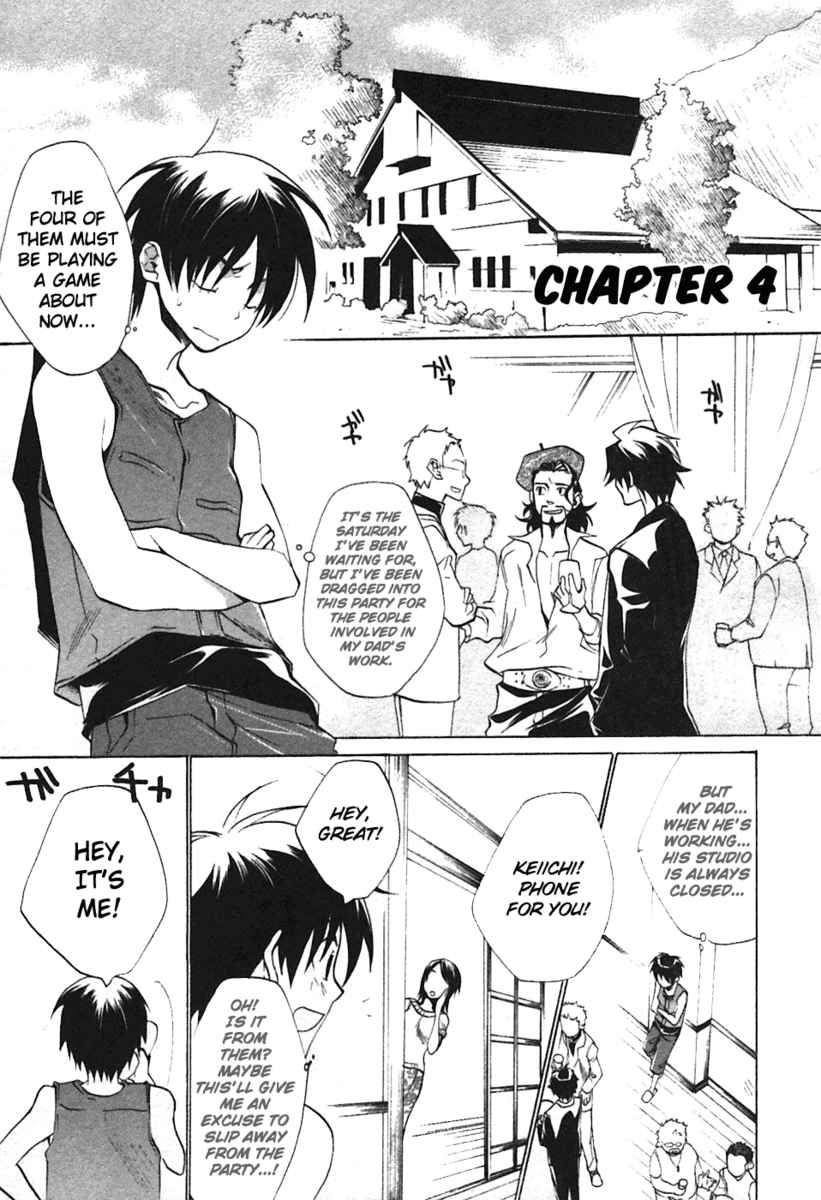 Higurashi When They Cry: Curse Killing Arc Chapter 4 page 1 - Chapter 4