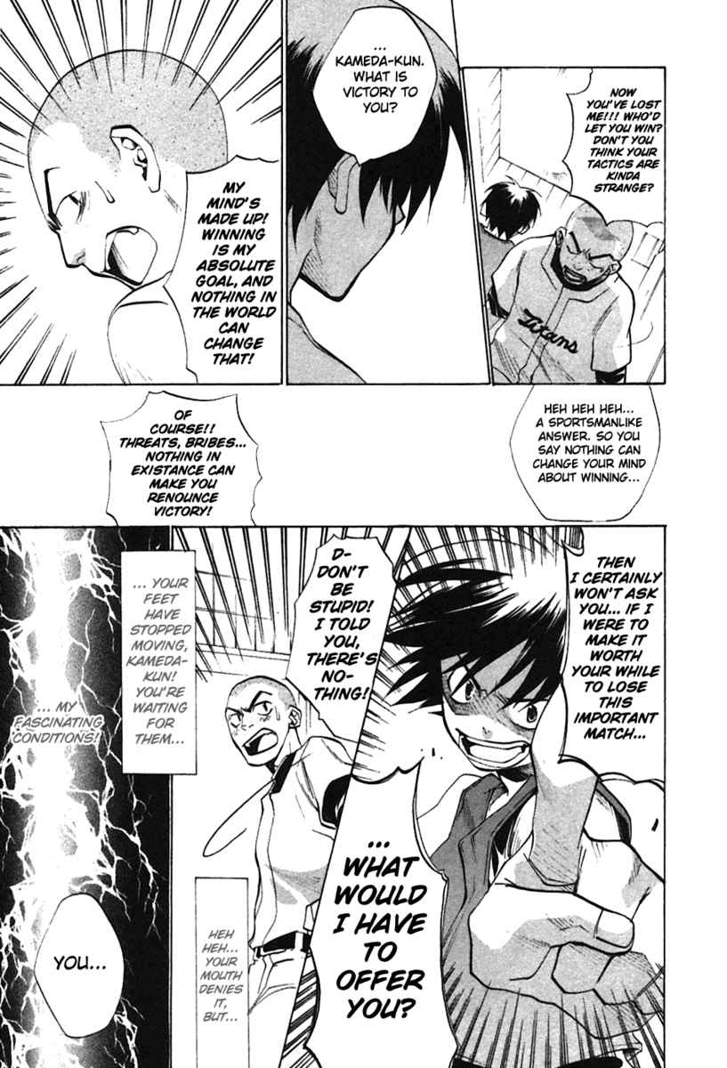 Higurashi When They Cry: Curse Killing Arc Chapter 4 page 11 - Chapter 4