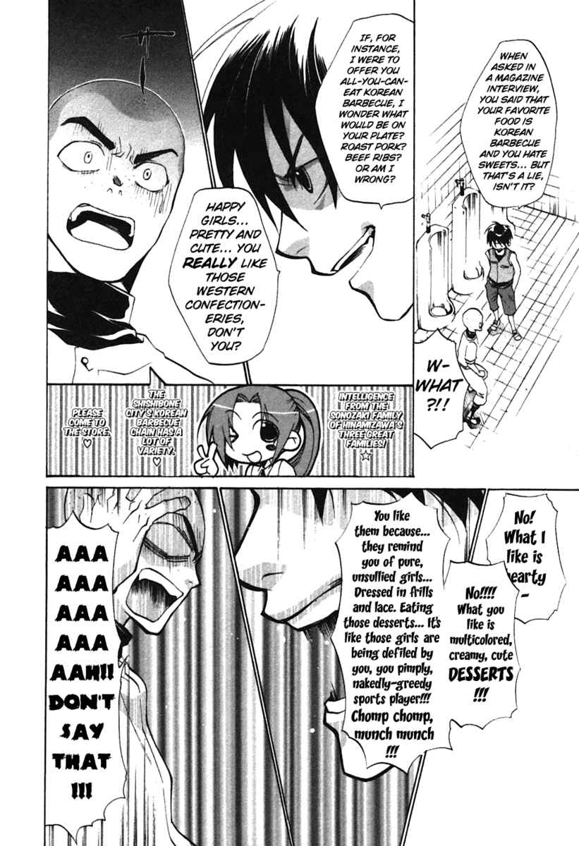 Higurashi When They Cry: Curse Killing Arc Chapter 4 page 12 - Chapter 4