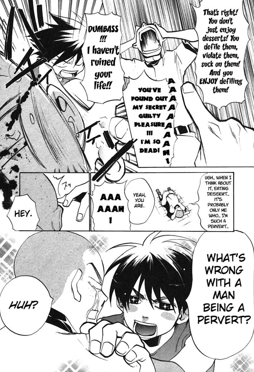 Higurashi When They Cry: Curse Killing Arc Chapter 4 page 13 - Chapter 4
