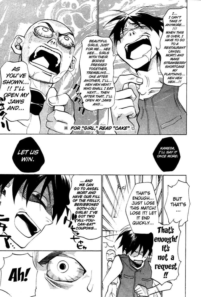 Higurashi When They Cry: Curse Killing Arc Chapter 4 page 15 - Chapter 4