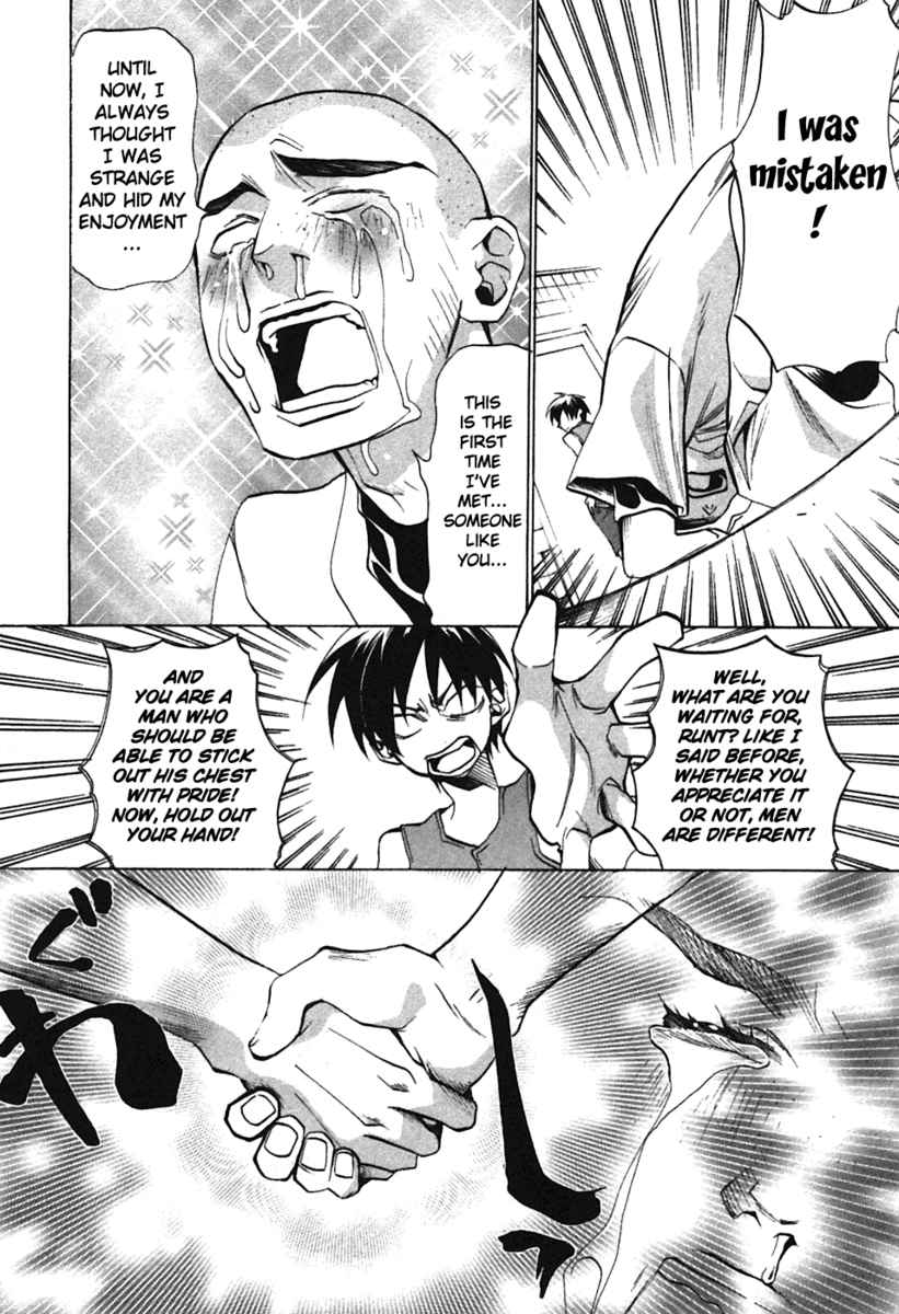 Higurashi When They Cry: Curse Killing Arc Chapter 4 page 16 - Chapter 4