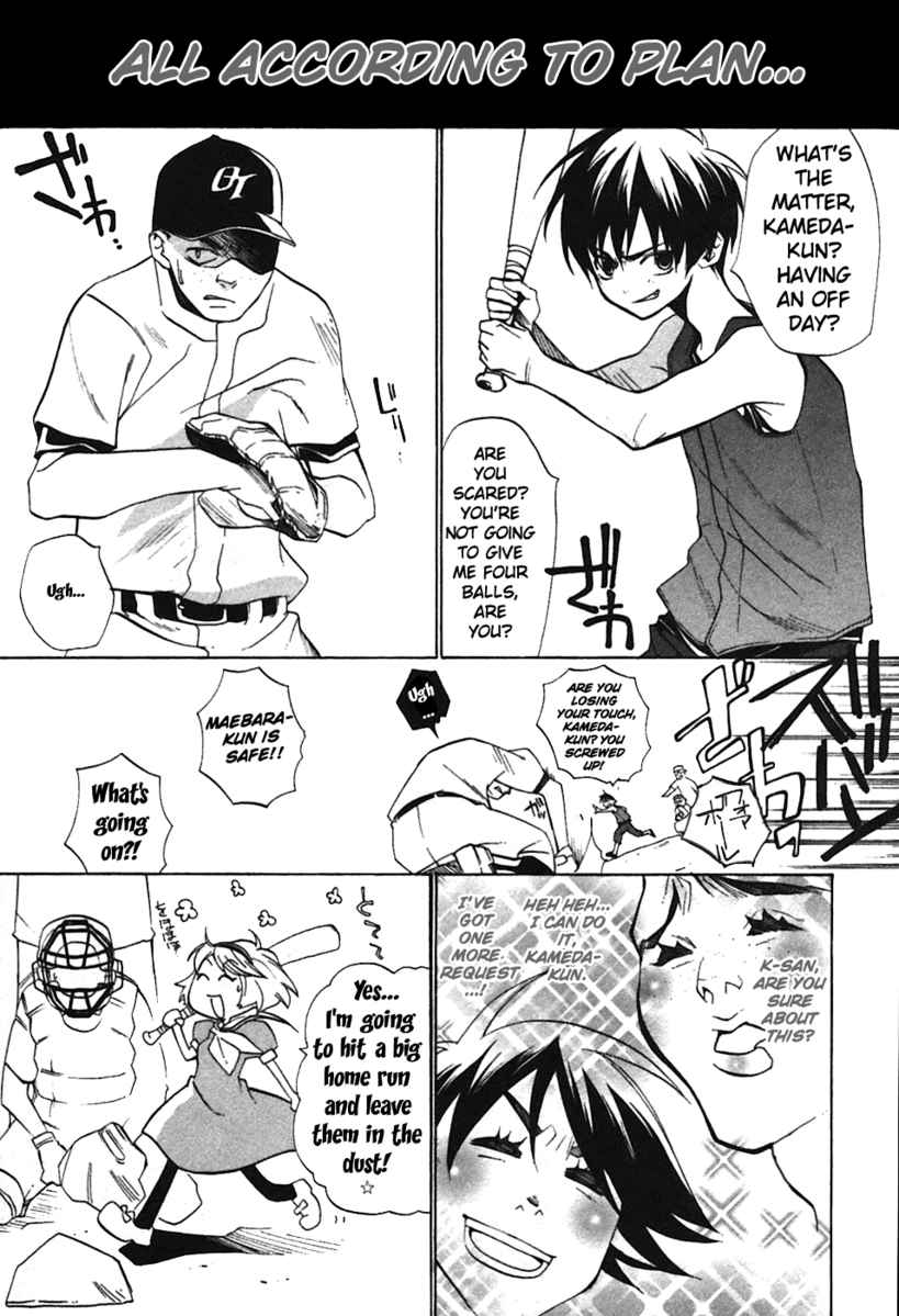 Higurashi When They Cry: Curse Killing Arc Chapter 4 page 17 - Chapter 4