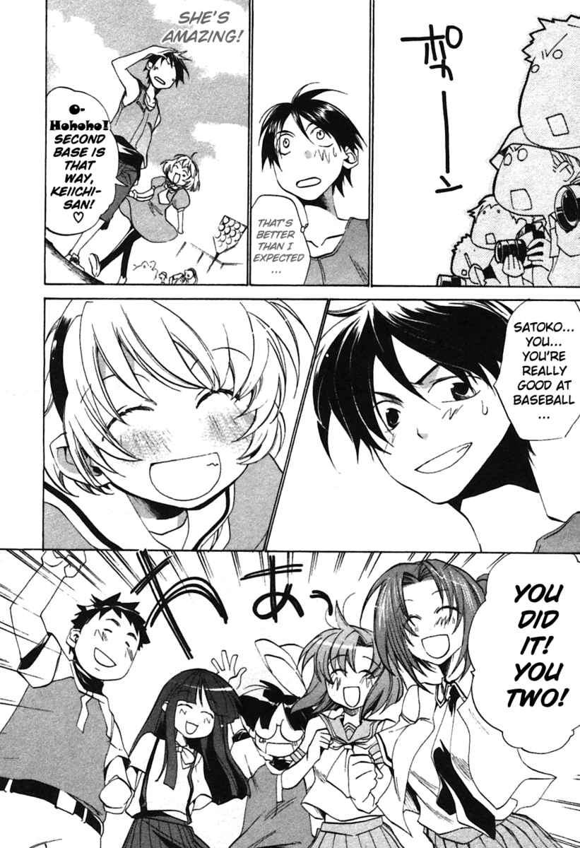 Higurashi When They Cry: Curse Killing Arc Chapter 4 page 20 - Chapter 4