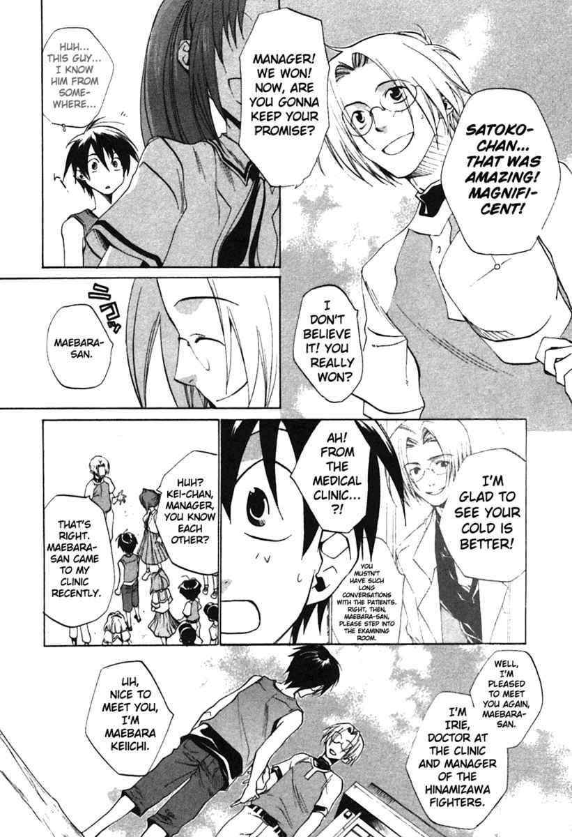 Higurashi When They Cry: Curse Killing Arc Chapter 4 page 21 - Chapter 4