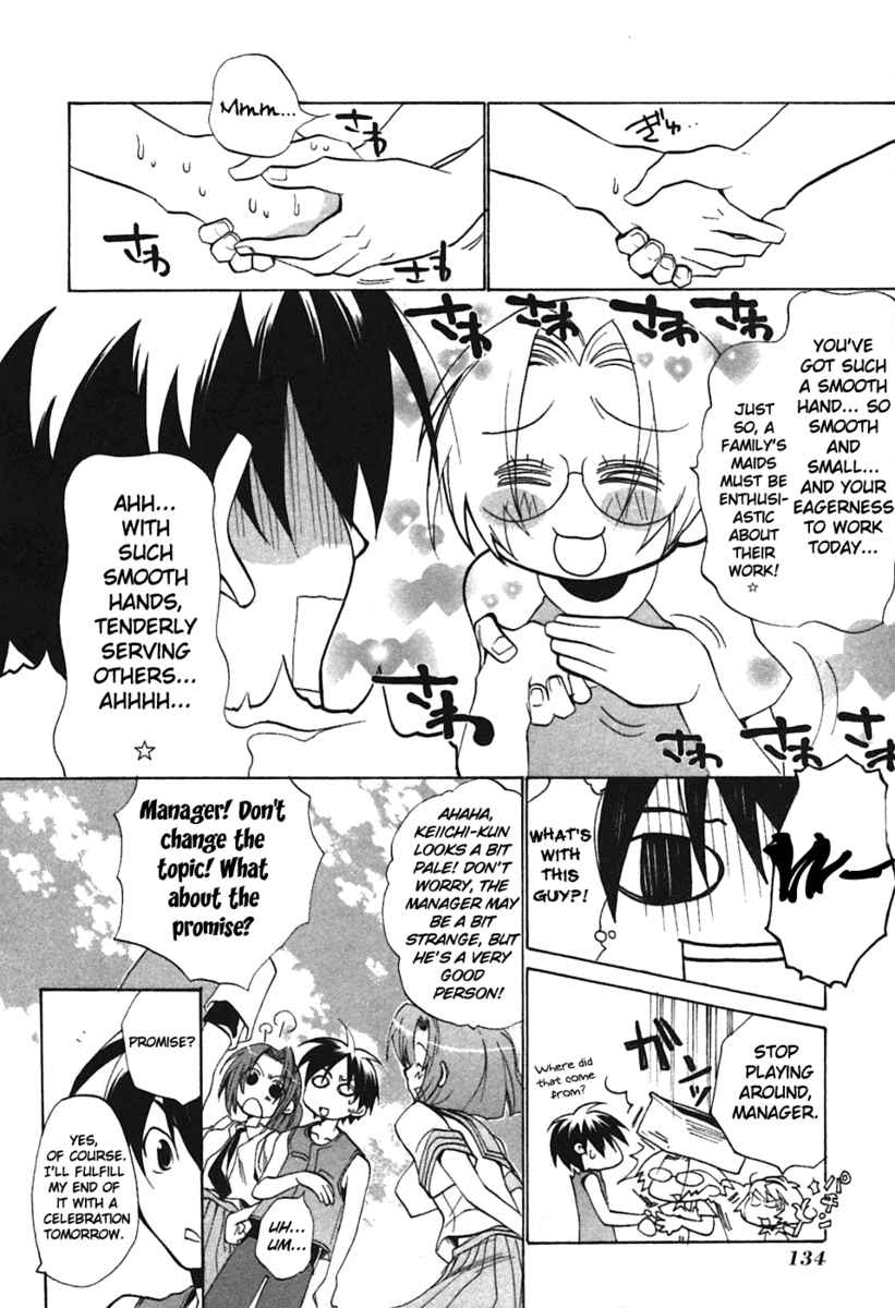 Higurashi When They Cry: Curse Killing Arc Chapter 4 page 22 - Chapter 4