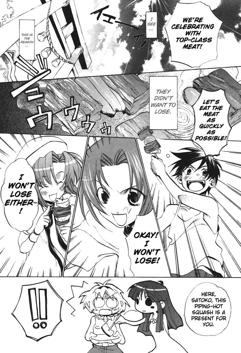 Higurashi When They Cry: Curse Killing Arc Chapter 4 page 23 - Chapter 4